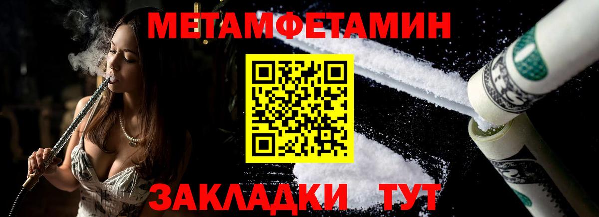 АМФЕТАМИН 97%  Вход с VPN  АМФ  Воркута 