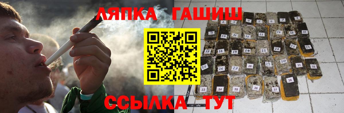 ГАШ убойный  ГАШ индика сатива  Воркута  Вход с VPN 