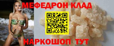 mdma Сланцы