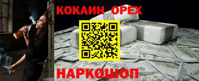 мефедрон Славгород