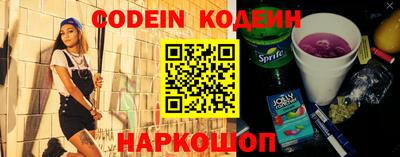 не бодяженный Славянск-на-Кубани