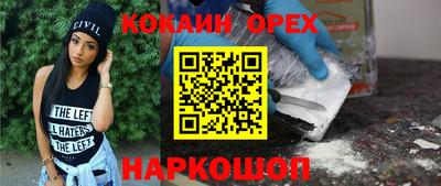 не бодяженный Славянск-на-Кубани
