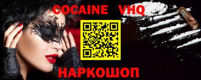 мефедрон Славгород