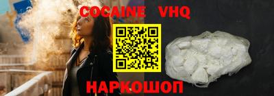 не бодяженный Славянск-на-Кубани