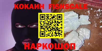 mdma Сланцы