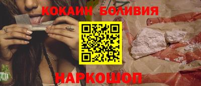mdma Сланцы