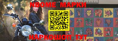 mdma Сланцы