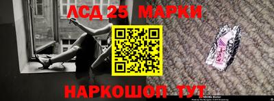 mdma Сланцы