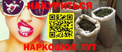 мефедрон Славгород