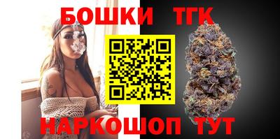 мефедрон Славгород