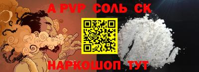 мефедрон Славгород