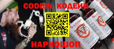 mdma Сланцы
