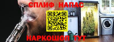 мефедрон Славгород