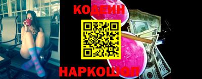 mdma Сланцы