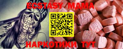 мефедрон Славгород
