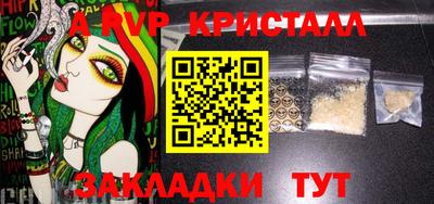 не бодяженный Славянск-на-Кубани