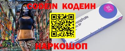 мефедрон Славгород