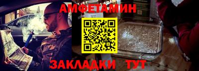мефедрон Славгород