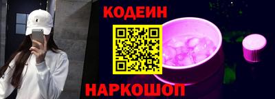 mdma Сланцы