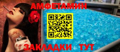 мефедрон Славгород