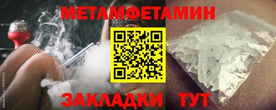 mdma Сланцы