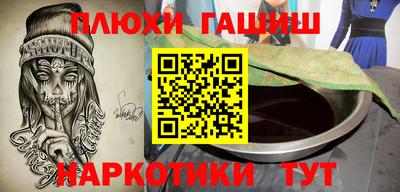 мефедрон Славгород