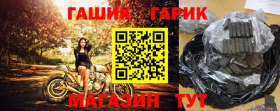mdma Сланцы