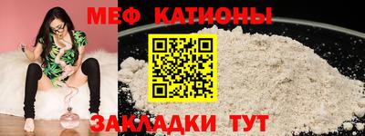 mdma Сланцы