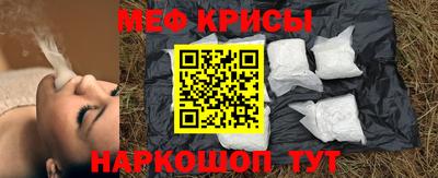 mdma Сланцы