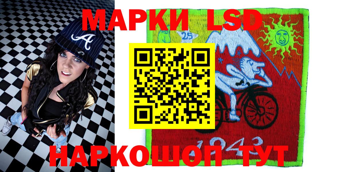 Марки N-bome 1500мкг Воркута