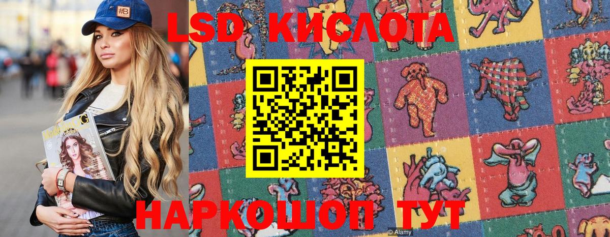 Марки N-bome  Вход с VPN  Воркута  Марки 25I-NBOMe 1500мкг 