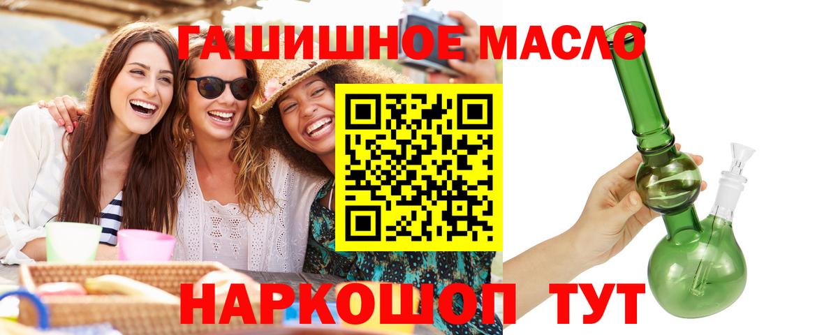 Дистиллят ТГК вейп с тгк Воркута