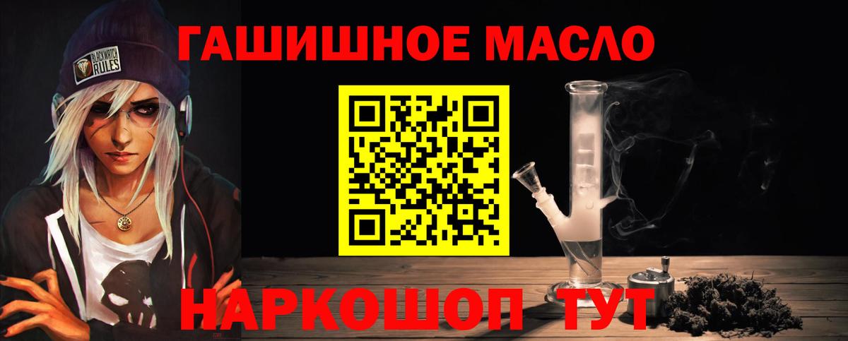 Дистиллят ТГК Wax  цена   Воркута  Вход с VPN 